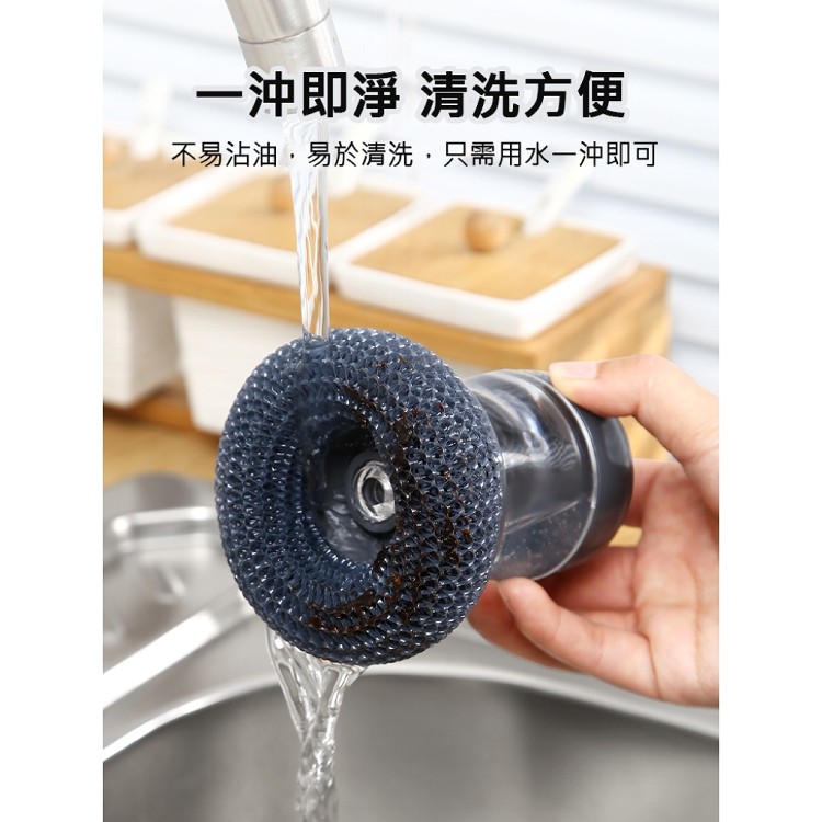 【輝鴻】自動加液洗鍋護手清潔刷(單購PET球 單購鋼絲球)[PZF4301]