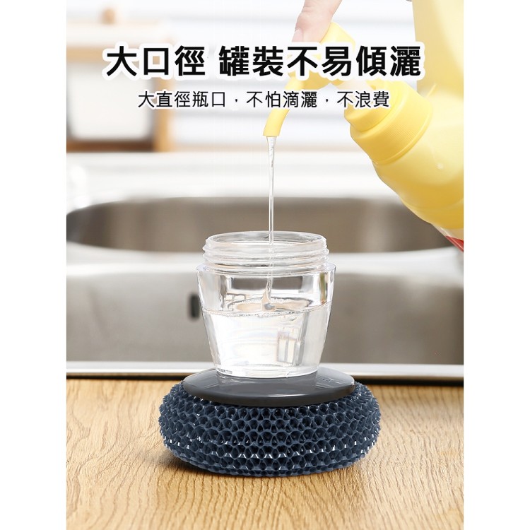 【輝鴻】自動加液洗鍋護手清潔刷(單購PET球 單購鋼絲球)[PZF4301]