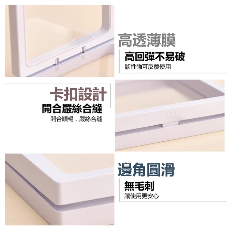 【輝鴻】薄膜飾品防潮展示收納盒(底座)[PZF4404]