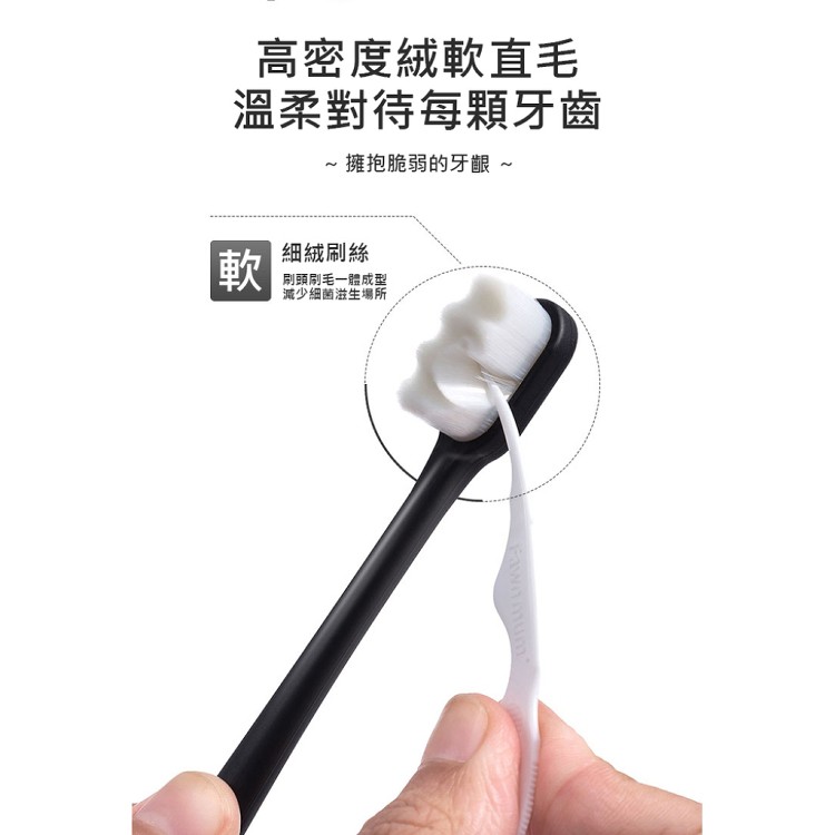 【輝鴻】日本極細微米軟毛牙刷(波浪款 平口款)[PZF4541]
