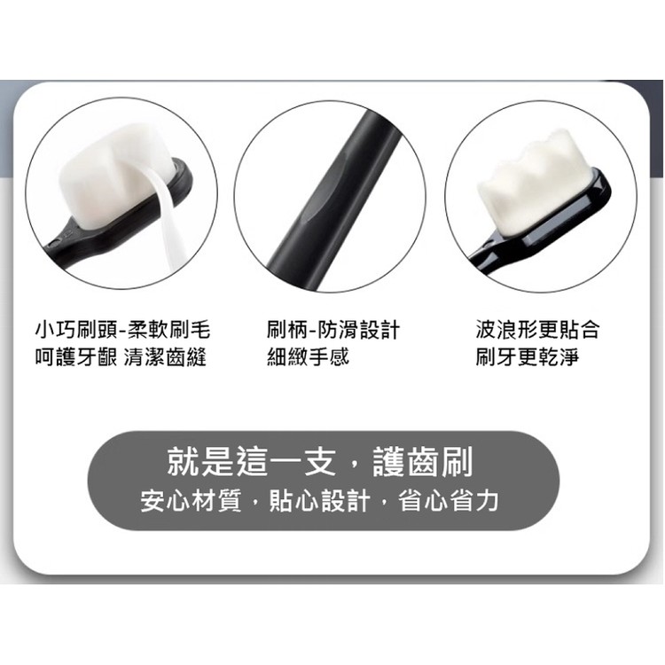 【輝鴻】日本極細微米軟毛牙刷(波浪款 平口款)[PZF4541]
