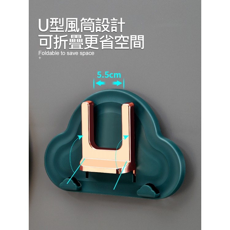 【輝鴻】吹風機摺疊收納置物架[PZF4239]