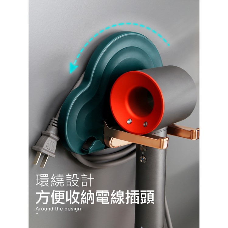 【輝鴻】吹風機摺疊收納置物架[PZF4239]