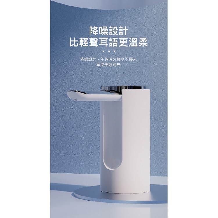 【輝鴻】桶裝水折疊電動定量抽水器(折疊液晶款)[PZF3687]