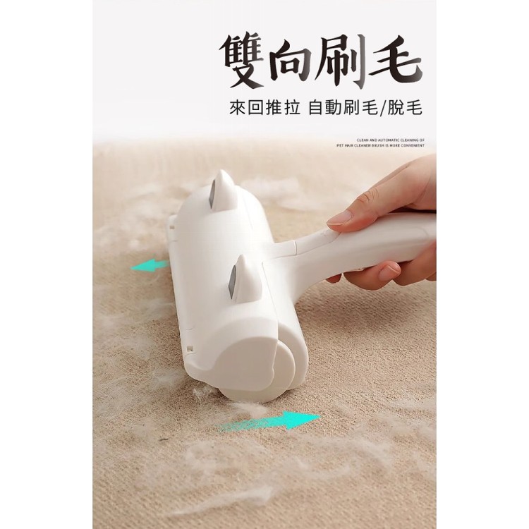 【輝鴻】寵物黏毛靜電滾輪除毛刷[PZF4347]