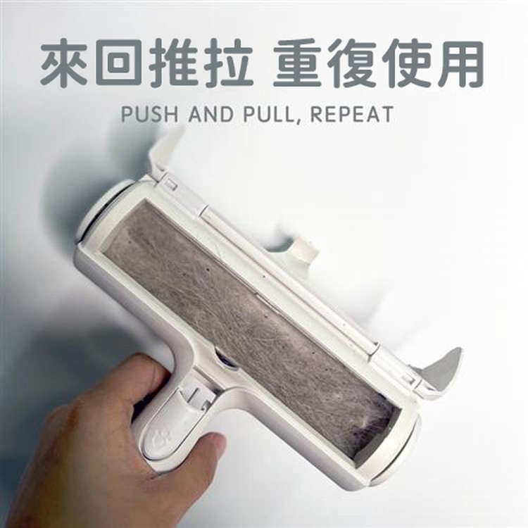 【輝鴻】寵物黏毛靜電滾輪除毛刷[PZF4347]