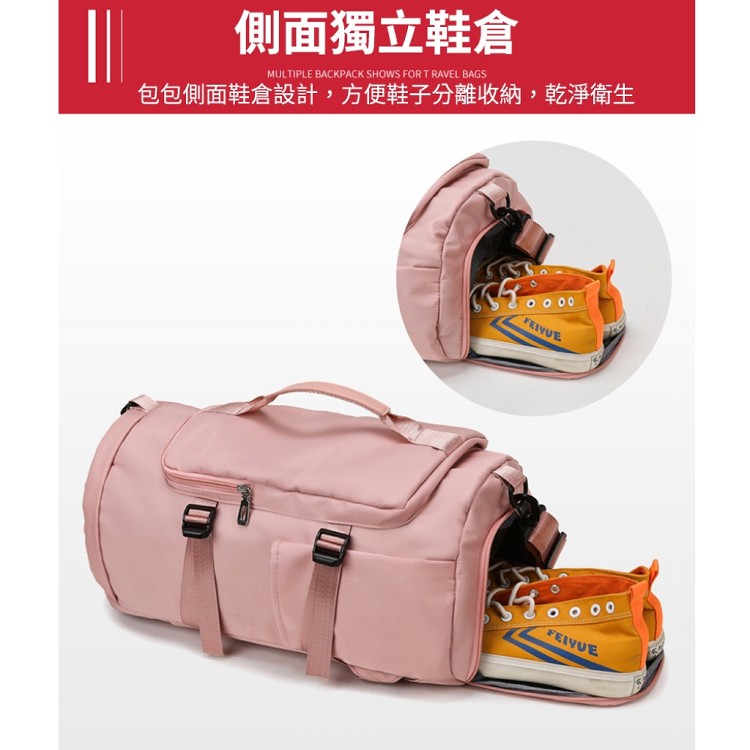 【輝鴻】多功能兩用運動旅行包[PZF3235]