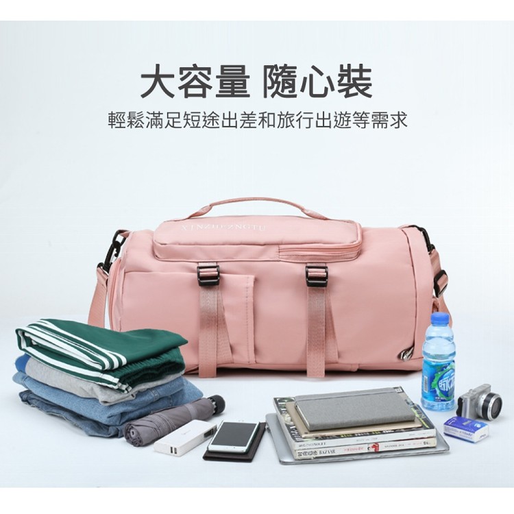 【輝鴻】多功能兩用運動旅行包[PZF3235]