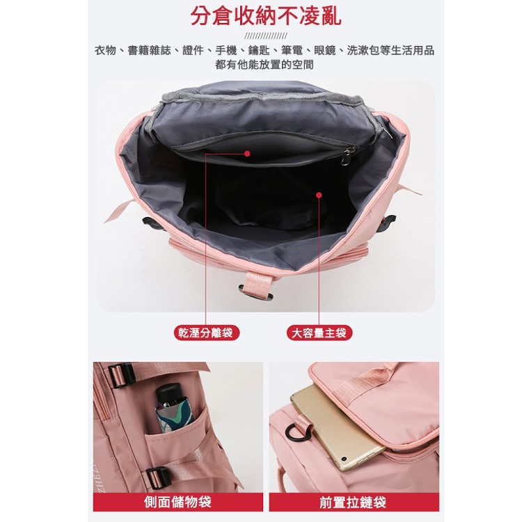 【輝鴻】多功能兩用運動旅行包[PZF3235]
