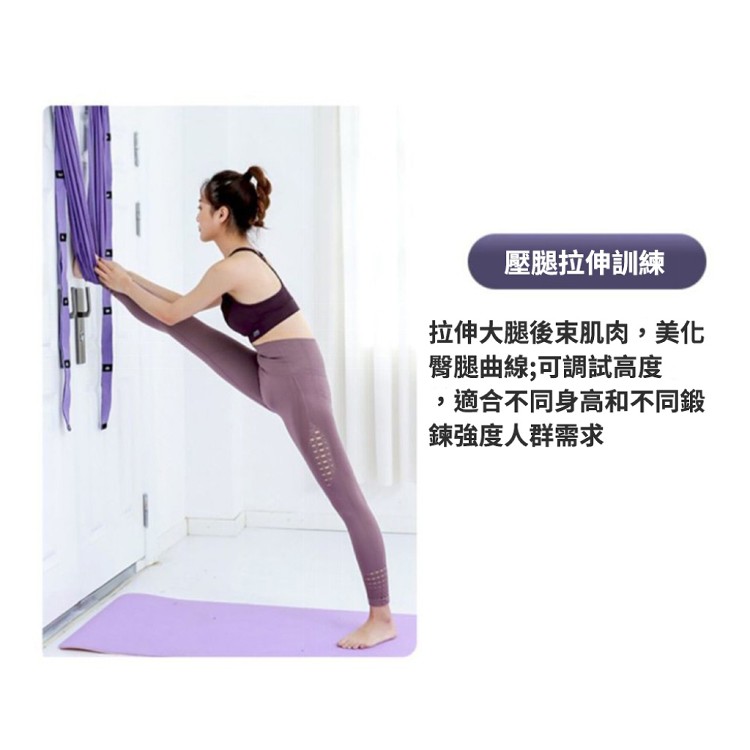 【輝鴻】免安裝空中瑜珈伸展繩瑜珈帶[PZF3090]