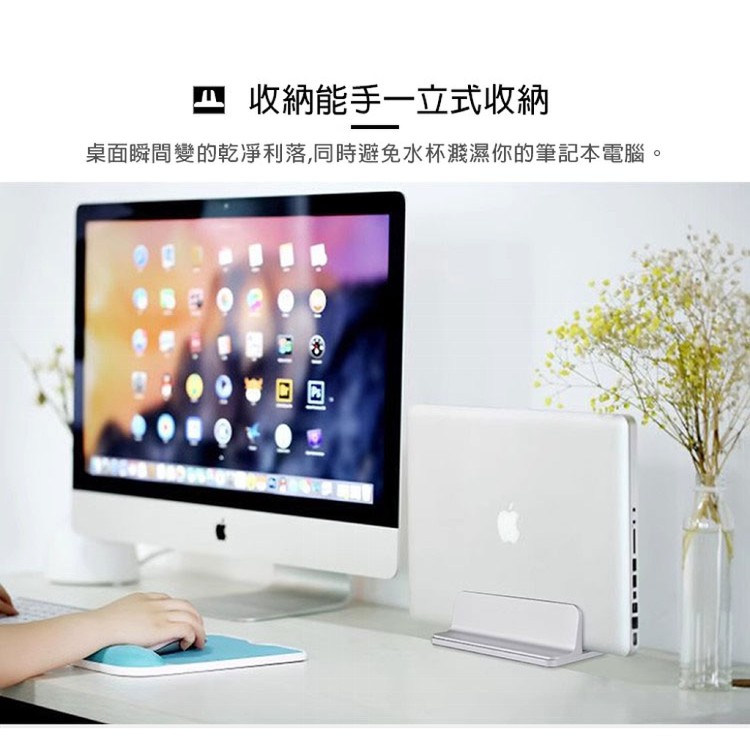 【輝鴻】鋁合金筆電直立收納架(雙槽)[PZF4923]