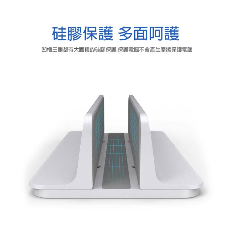 【輝鴻】鋁合金筆電直立收納架(雙槽)[PZF4923]