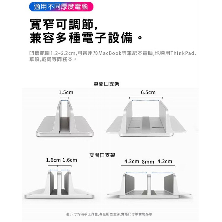 【輝鴻】鋁合金筆電直立收納架(雙槽)[PZF4923]