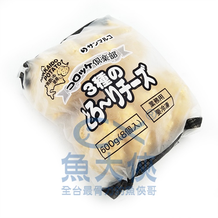 北海道男爵-起司可樂餅