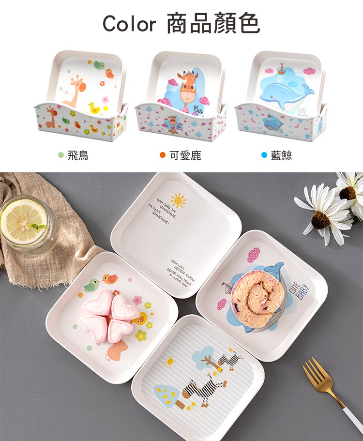 Color 商品顏色，可愛鹿。