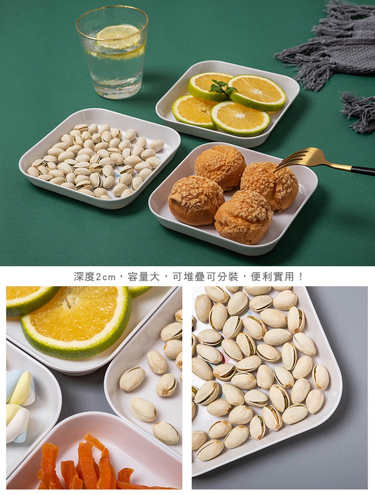 深度2cm,容量大,可堆疊可分裝,便利實用!。