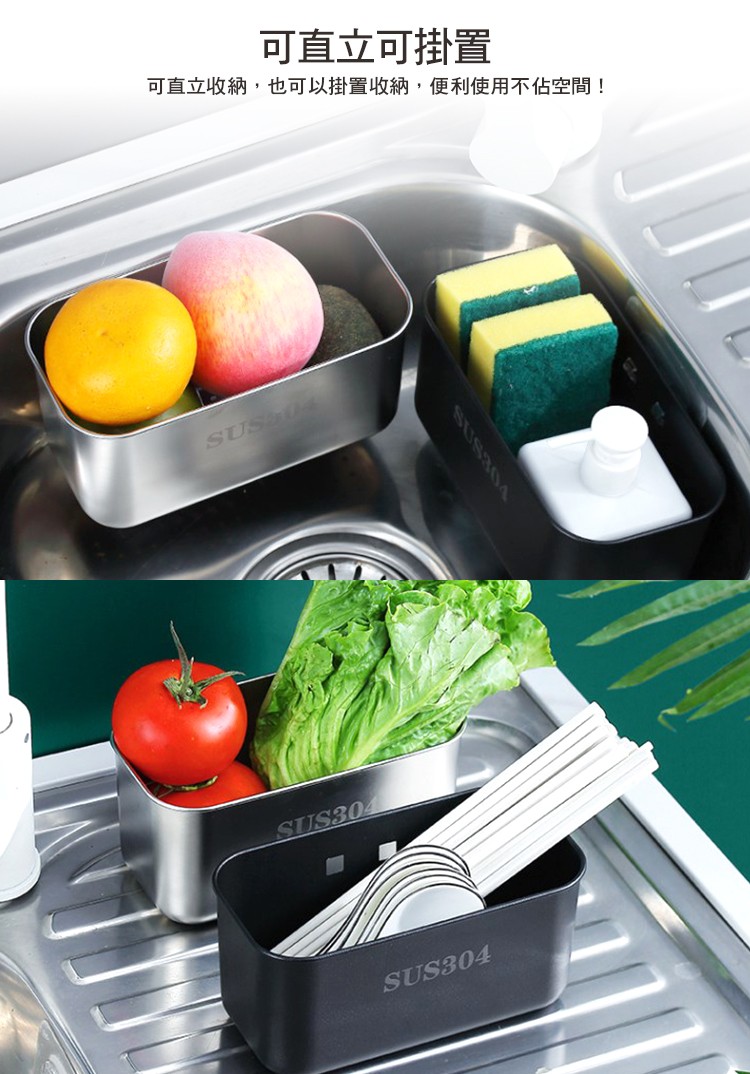 可直立可掛置，可直立收納,也可以掛置收納,便利使用不佔空間!。