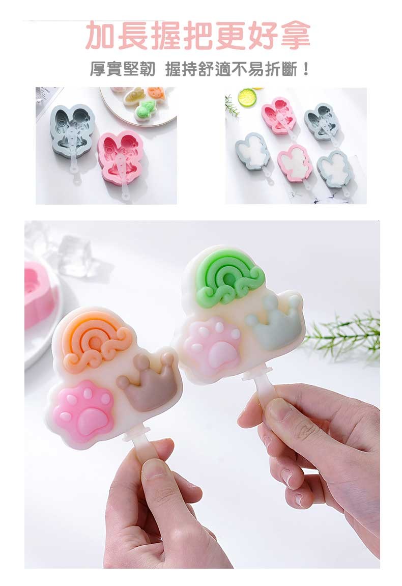 加長握把更好拿，厚實堅韌 握持舒適不易折斷!。