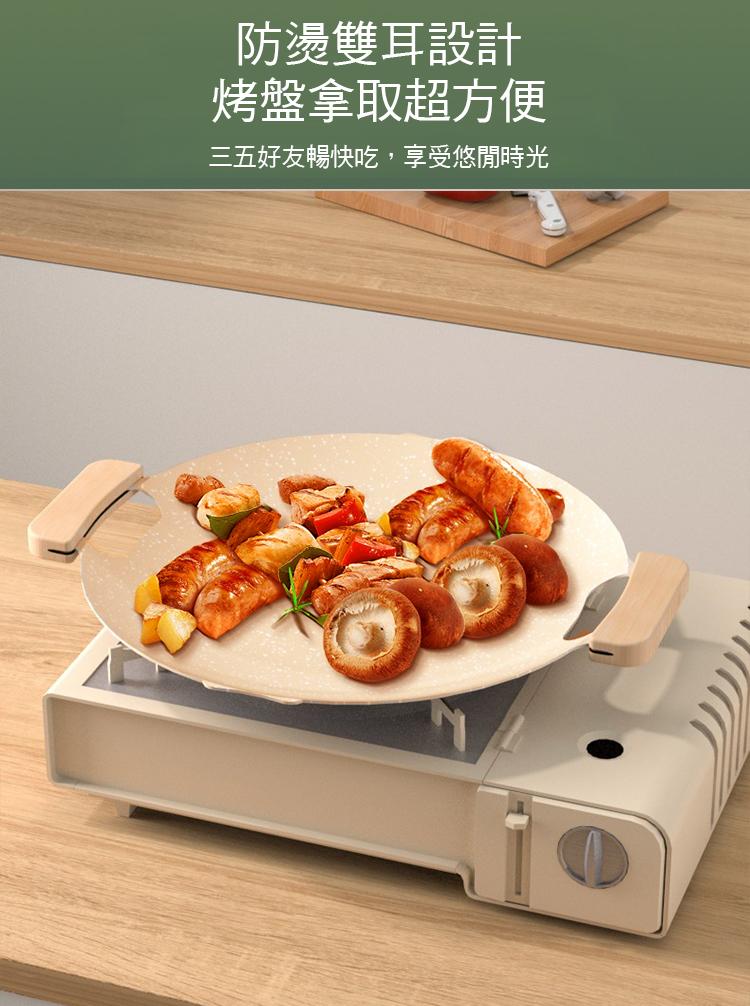 防燙雙耳設計，烤盤拿取超方便，三五好友暢快吃,享受悠閒時光。