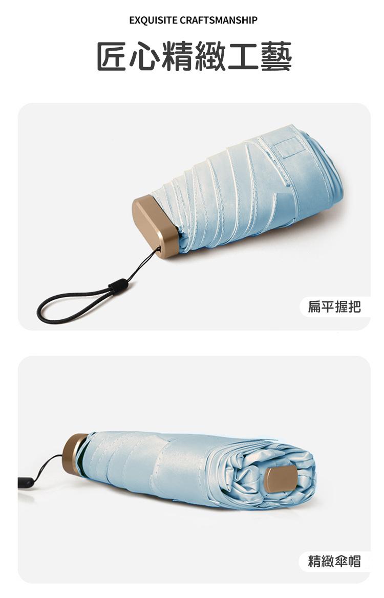 匠心精緻工藝，扁平握把，精緻傘帽。
