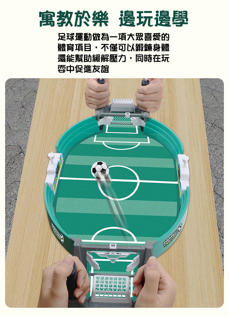 寓教於樂 邊玩邊學，足球運動做為一項大眾喜愛的，體育項目,不僅可以鍛鍊身體，還能幫助緩解壓力,同時在玩，耍中促進友誼。