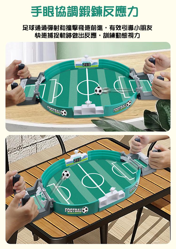 手眼協調鍛錬反應力，足球通過彈射和撞擊飛速前進,有效引導小朋友，快速捕捉軌跡做出反應,訓練動態視力。