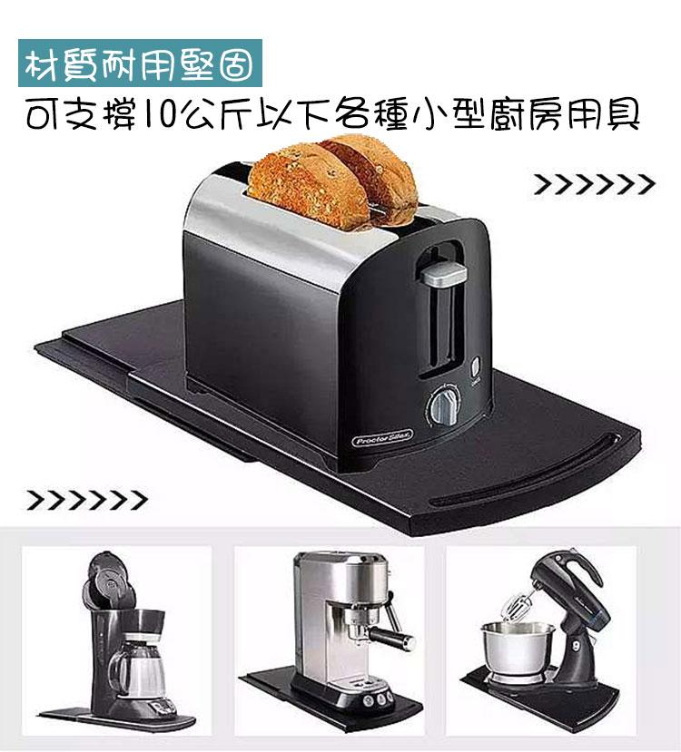 材質耐用堅固，可支撑10公斤以下各種小型廚房用具。
