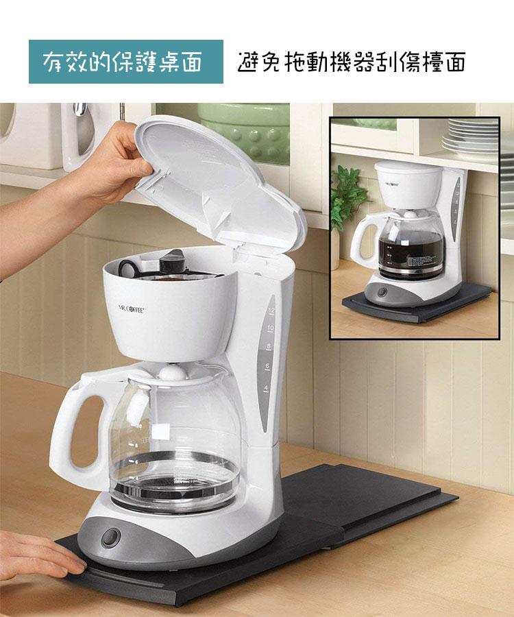 有效的保護桌面，避免拖動機器刮傷檯面。