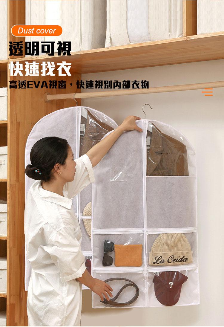 透明可視，快速找衣，高透EVA視窗,快速視別內部衣物。