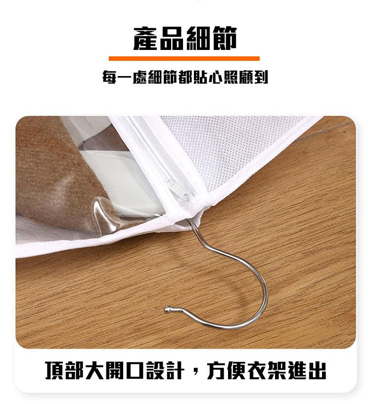 產品細節，每一處細節都貼心照顧到，頂部大開口設計,方便衣架進出。
