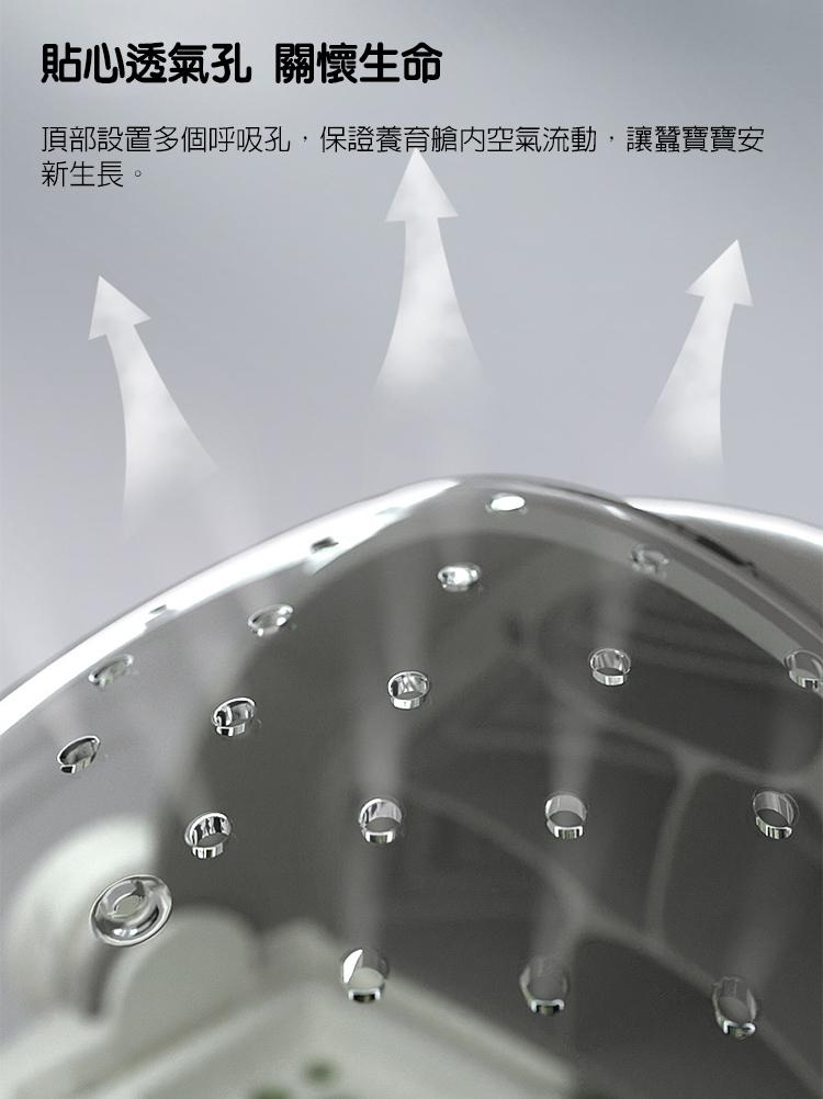 貼心透氣孔 關懷生命，頂部設置多個呼吸孔,保證養育艙內空氣流動,讓蠶寶寶安，新生長。