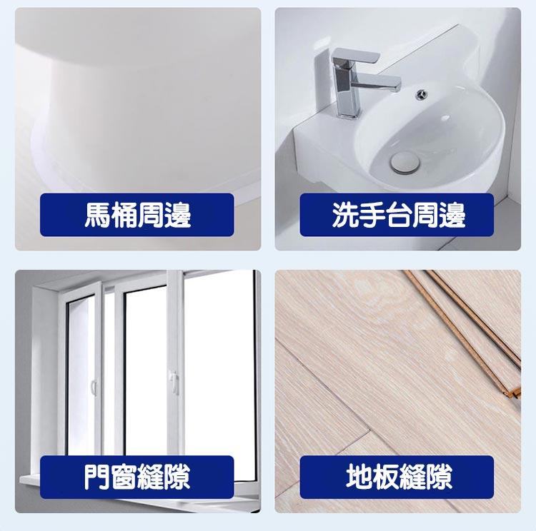 馬桶周邊，門窗縫隙，洗手台周邊，地板縫隙。