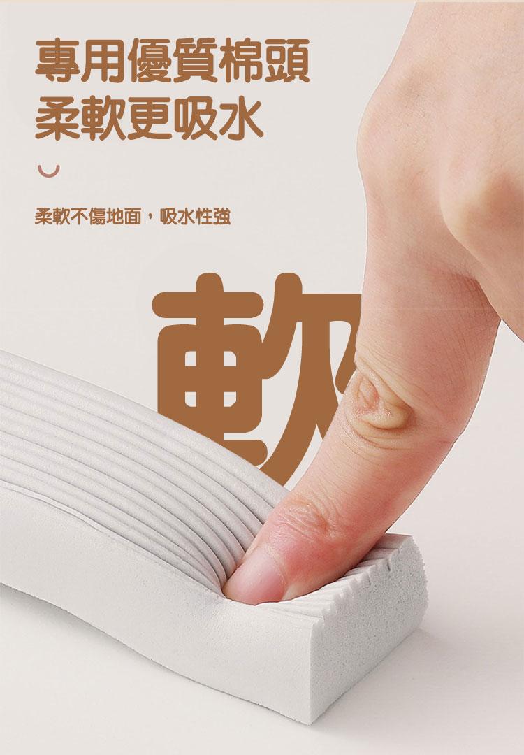 專用優質棉頭，柔軟更吸水，柔軟不傷地面,吸水性強。