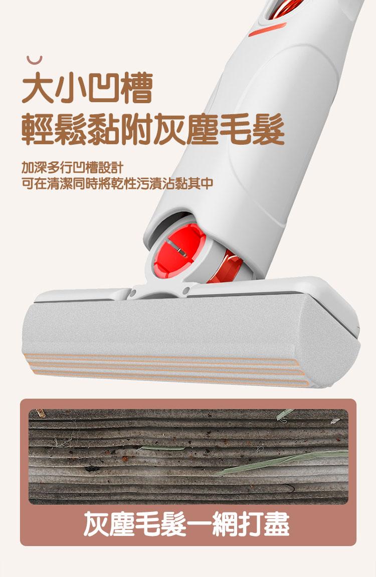 大小凹槽，輕鬆黏附灰塵毛髮，加深多行凹槽設計，可在清潔同時將乾性污漬沾黏其中，灰塵毛髮一網打盡。