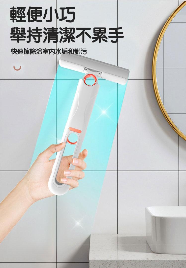 輕便小巧，舉持清潔不累手，快速擦除浴室内水垢和髒污。