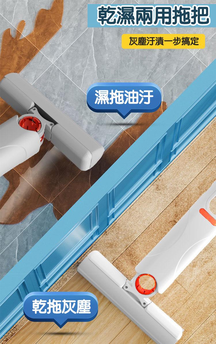 乾拖灰塵，乾濕兩用拖把，灰塵汙漬一步搞定，濕拖油汙。