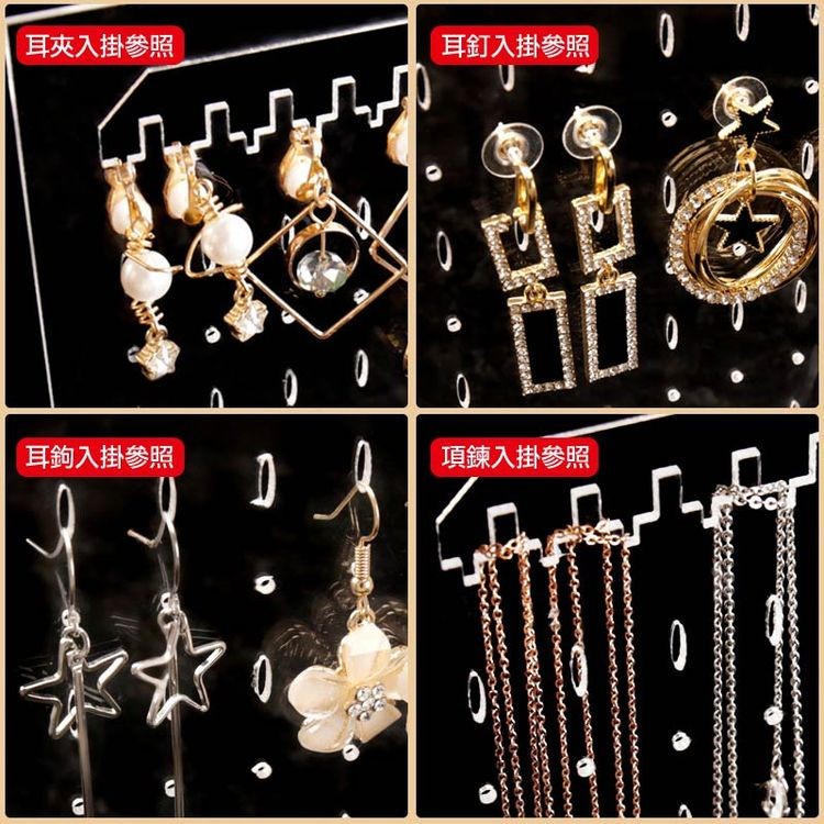 耳夾入掛參照，耳釘入掛參照，耳鉤入掛參照，項鍊入掛參照。