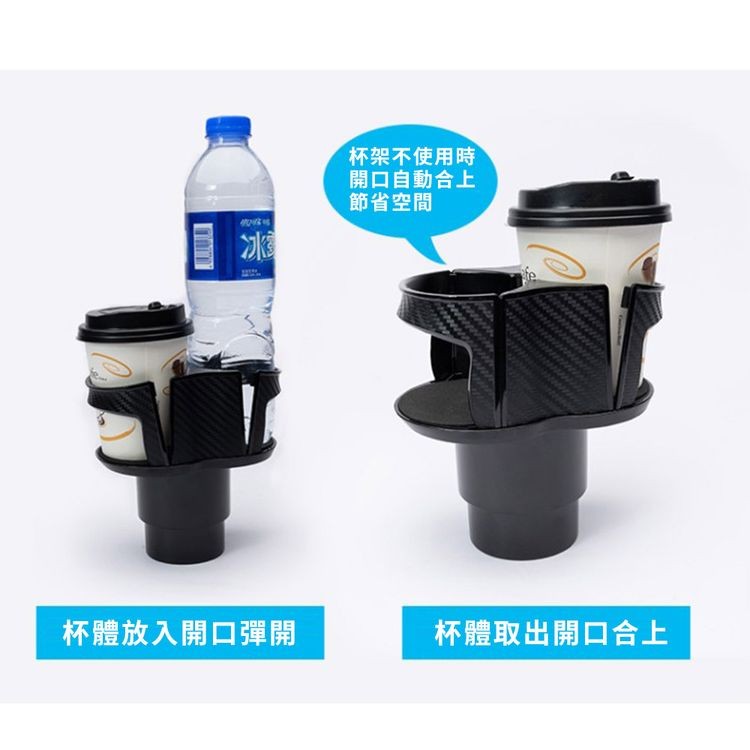 杯架不使用時，開口自動合上，節省空間，杯體放入開口彈開，杯體取出開口合上。