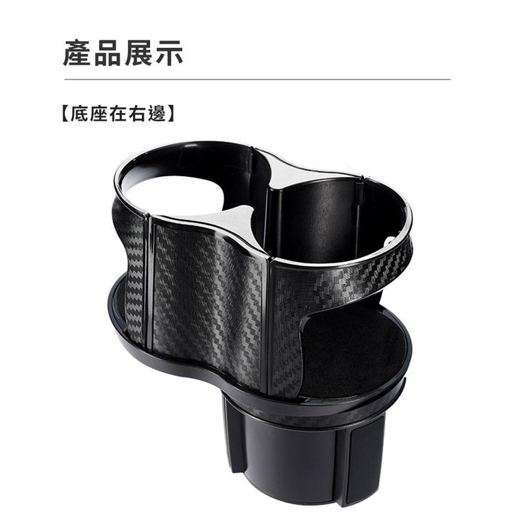 產品展示，【底座在右邊】。