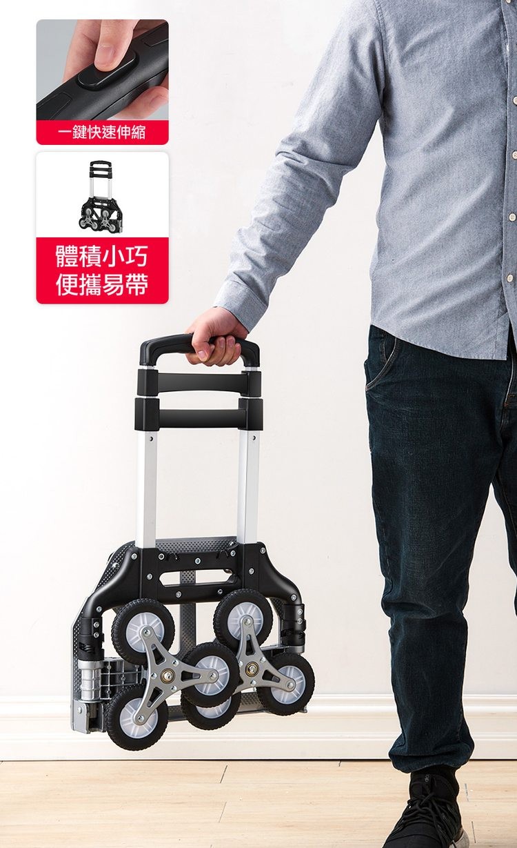 一鍵快速伸縮，體積小巧，便攜易帶。