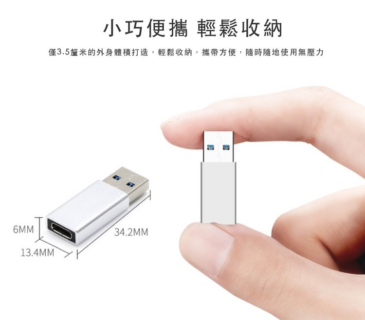 小巧便攜 輕鬆收納，僅3.5釐米的外身體積打造,輕鬆收納,攜帶方便,隨時隨地使用無壓力。