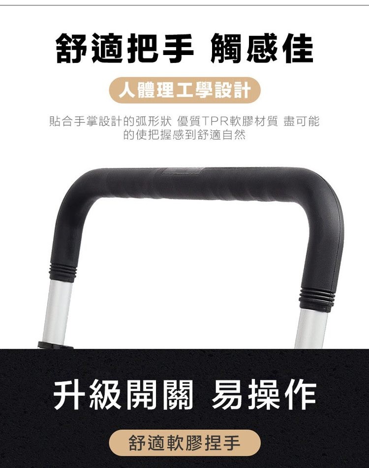 舒適把手 觸感佳，人體理工學設計，貼合手掌設計的弧形狀 優質TPR軟膠材質 盡可能，的使把握感到舒適自然，升級開關 易操作，舒適軟膠捏手。