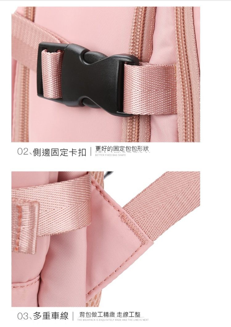 更好的固定包包形狀,02、側邊固定卡扣,03、多重車線 背包做工精緻 走線工整。