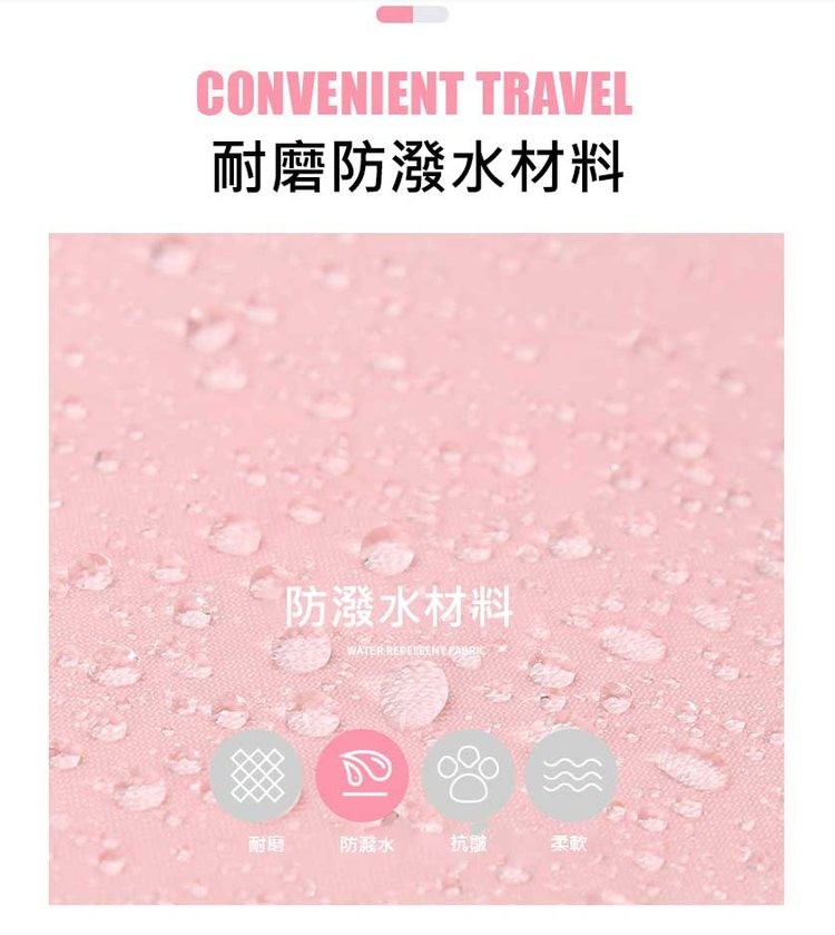 耐磨防潑水材料,防潑水材料,防濺水。