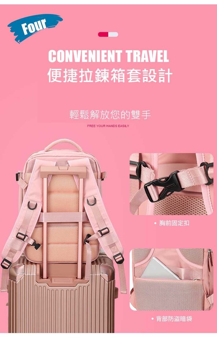 便捷拉鍊箱套設計,輕鬆解放您的雙手,胸前固定扣,背部防盗暗袋。