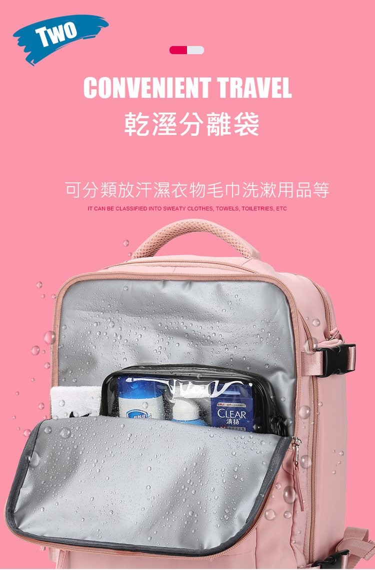 乾溼分離袋,可分類放汗濕衣物毛巾洗漱用品等,華SER……。