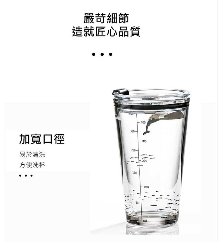 加寬口徑，易於清洗，方便洗杯，嚴苛細節，造就匠心品質。