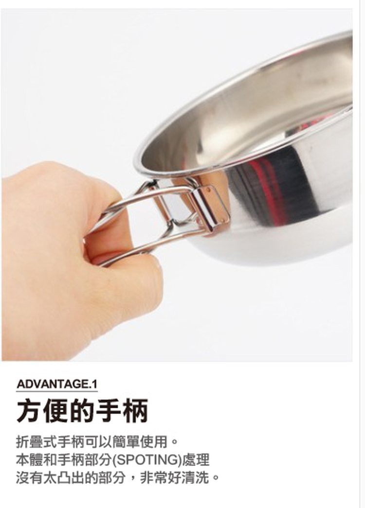 方便的手柄，折疊式手柄可以簡單使用。本體和手柄部分(SPOTING)處理，沒有太凸出的部分,非常好清洗。