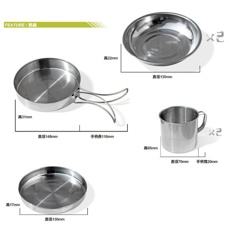 FEATURE/鍋，高17mm，直徑148mm，直徑130mm，手柄長110mm，直徑135mm，直徑70mm，手柄寬20mm。