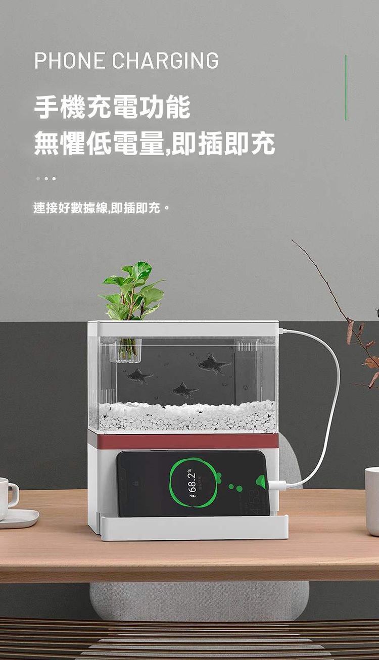 手機充電功能，無懼低電量,即插即充，連接好數據線,即插即充。